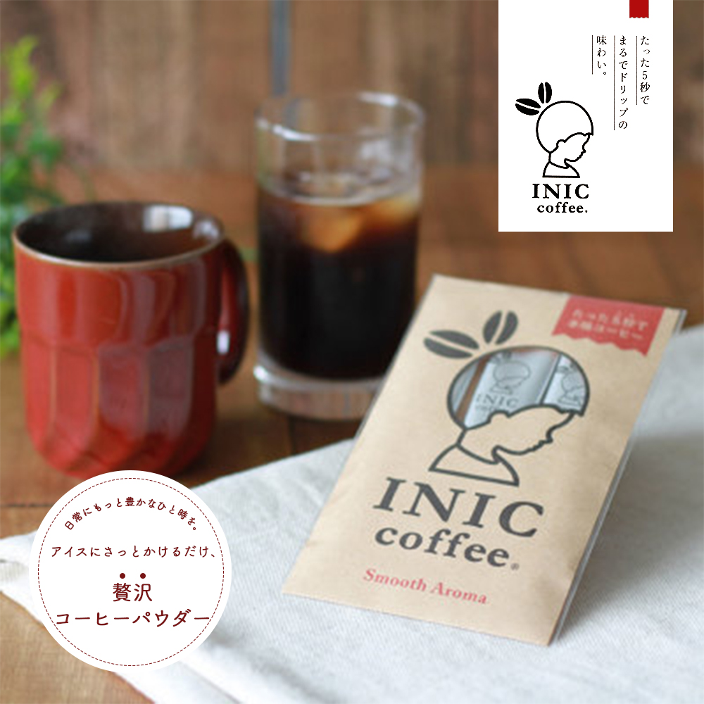 INIC coffee スムースアロマ